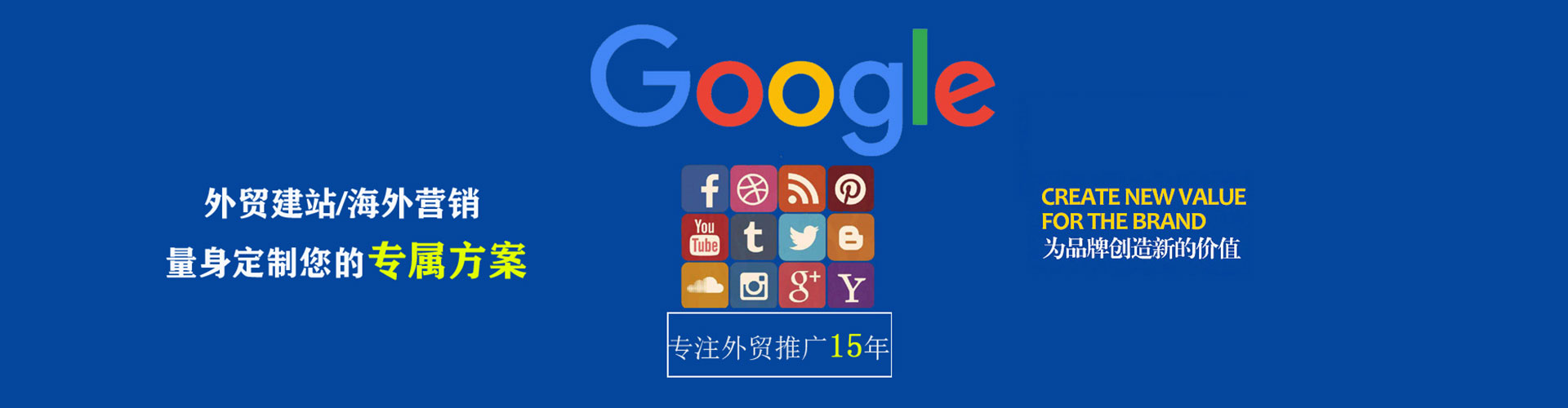 菏泽sem专员