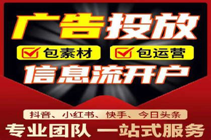 案例分析：信息流广告如何吸引用户