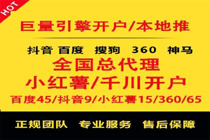 信息流广告行业案例：快手信息流广告创新